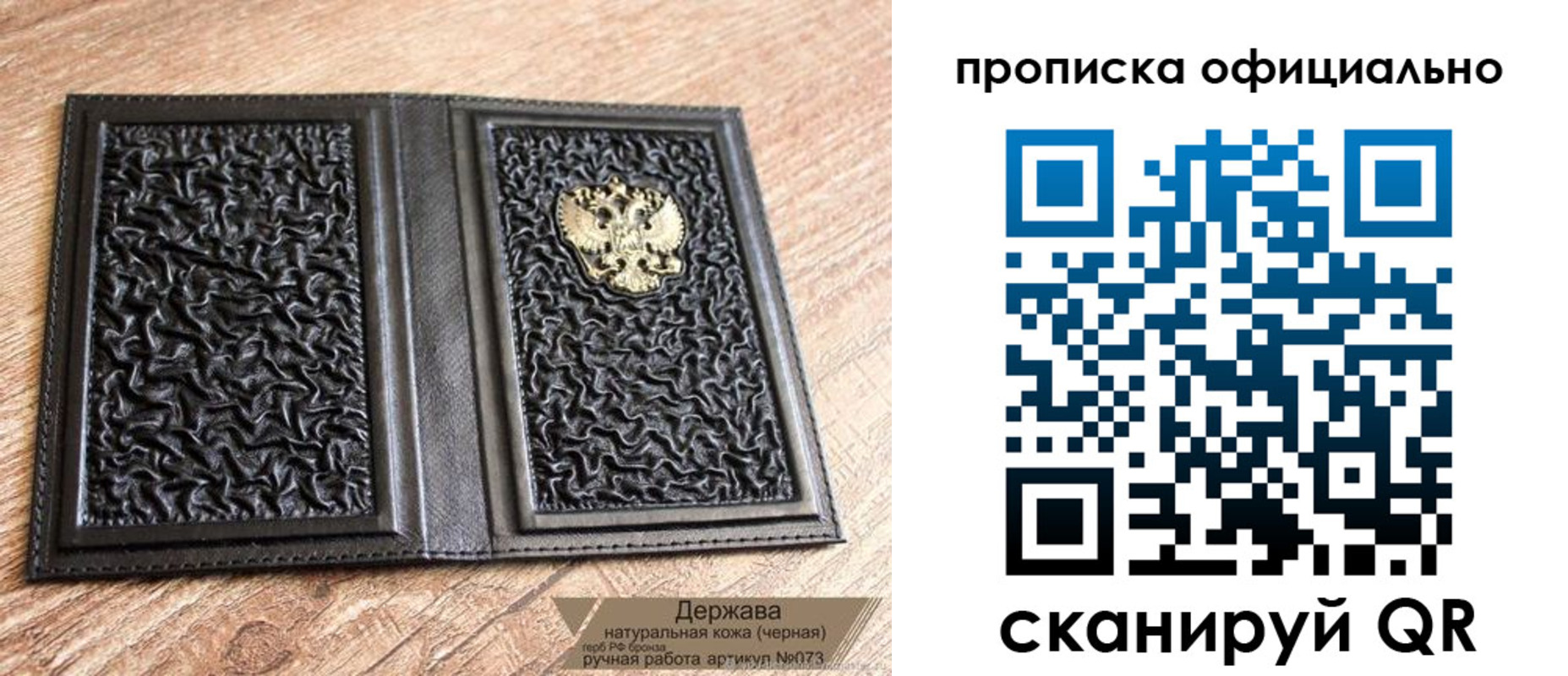 временная регистрация поиск в Мончегорске